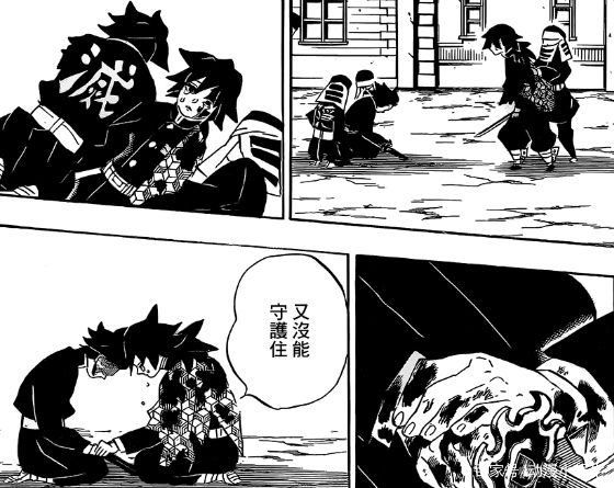 鬼灭之刃义勇未能保护炭治郎再次自闭余生都会活在愧疚之中