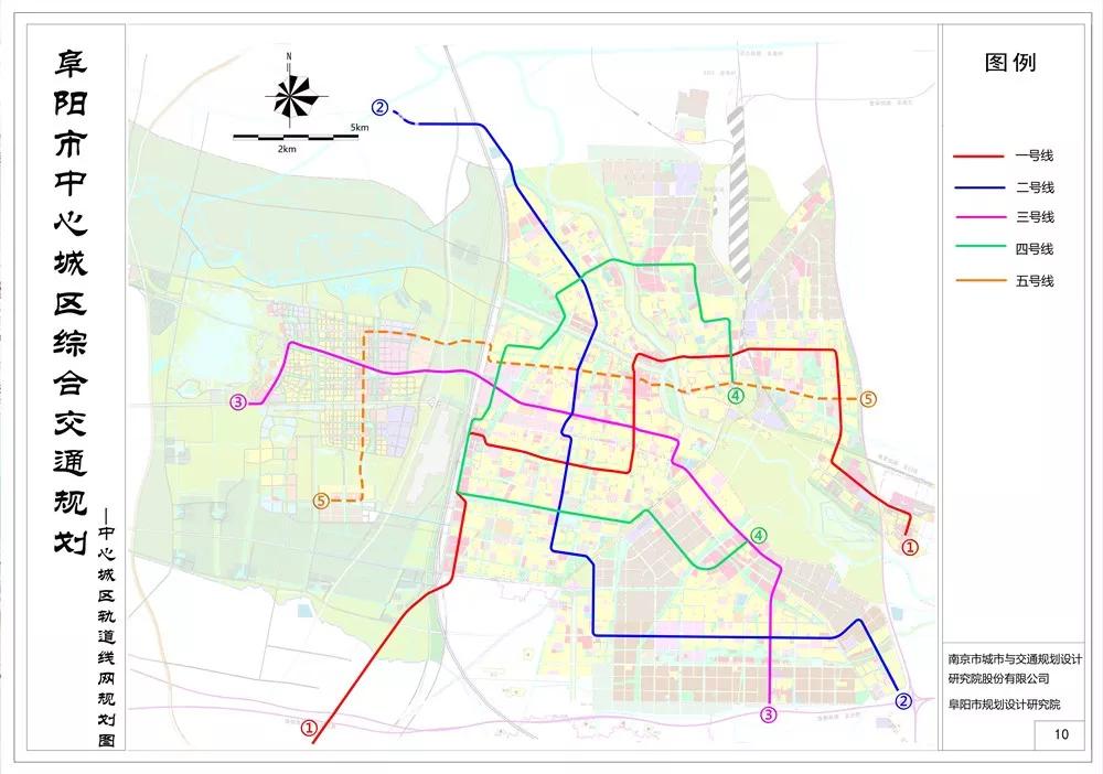 阜阳地铁4号线线路图图片