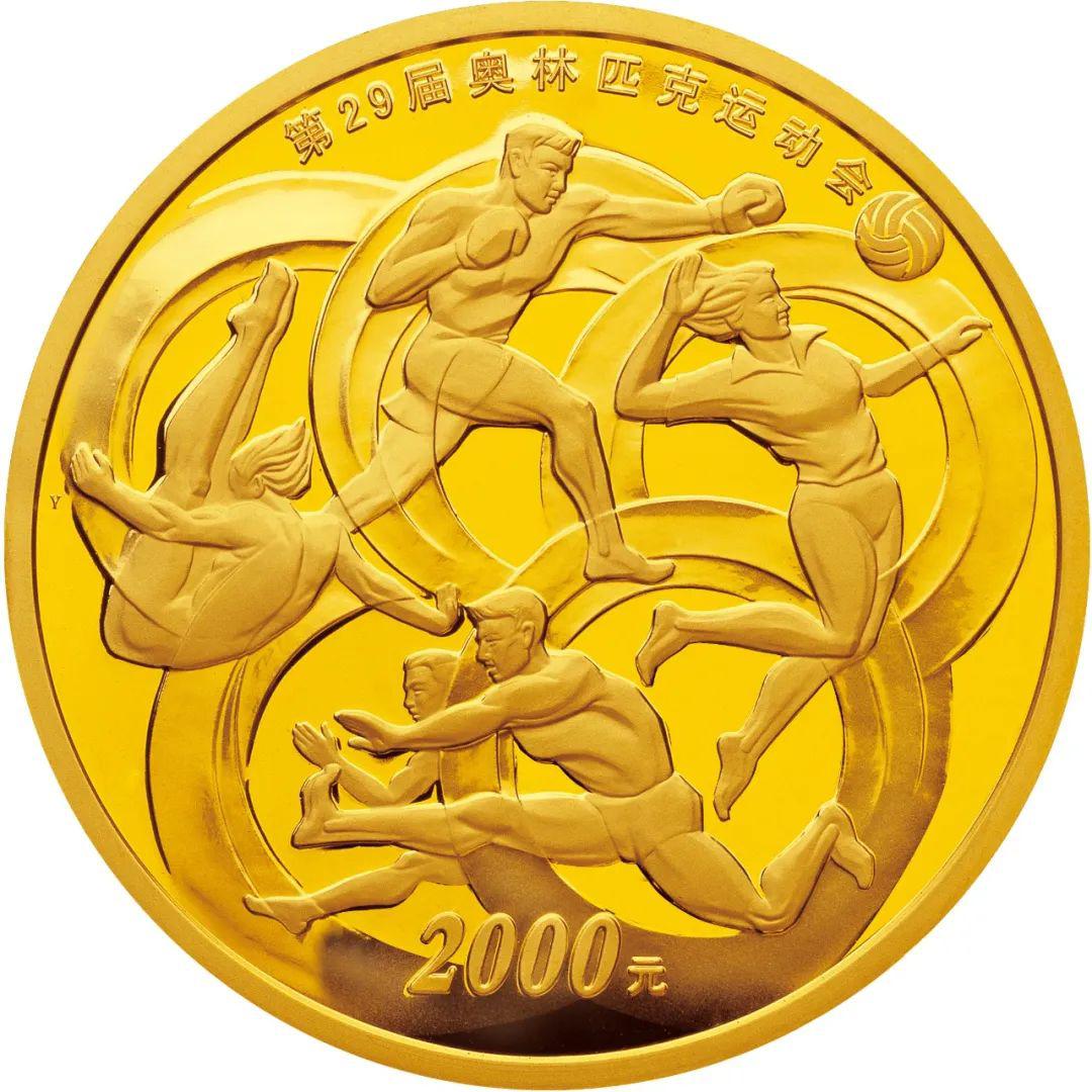 2008北京奥运会金银币设计回顾