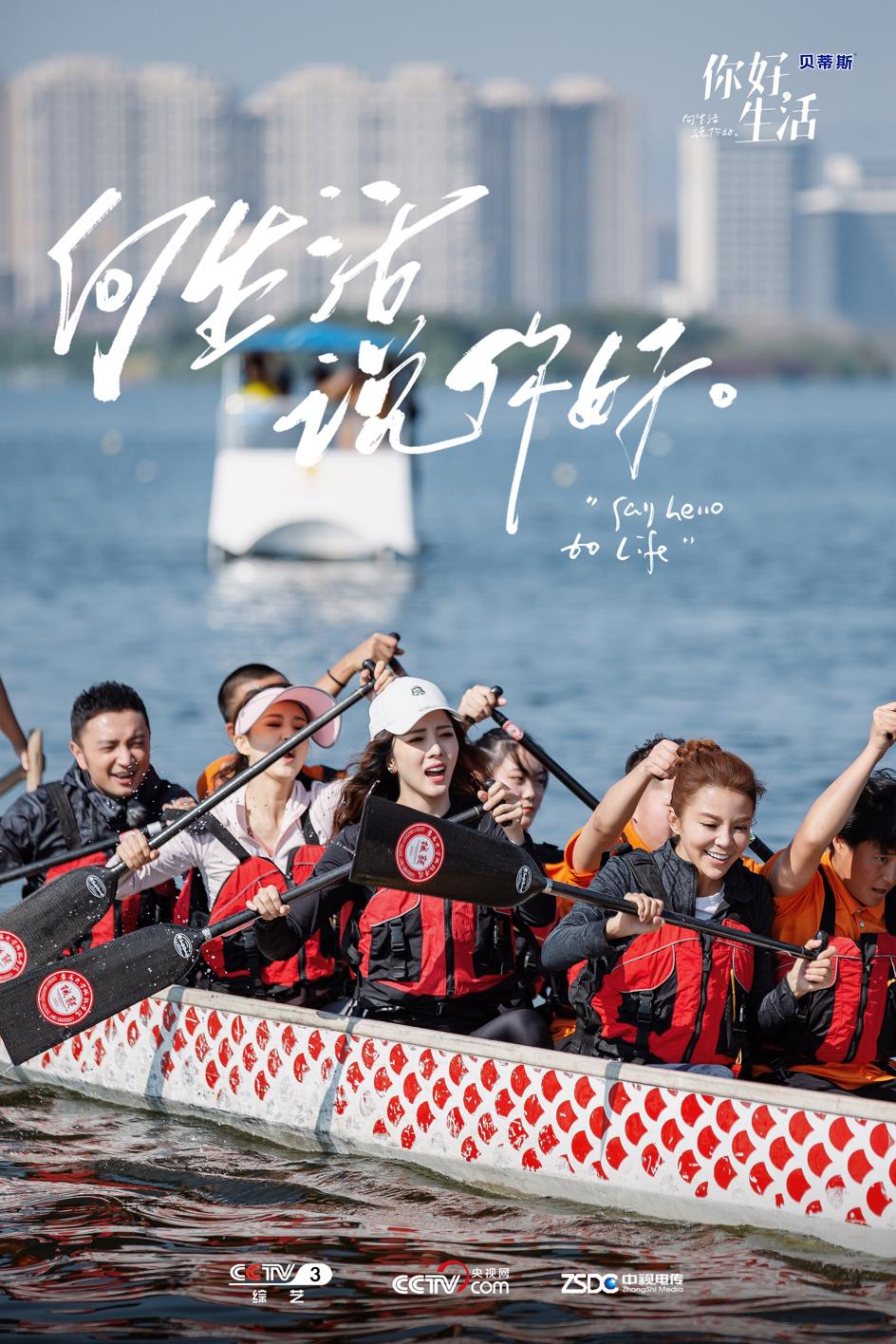 疫情过后你想怎么过你好生活不失为一种重启提案