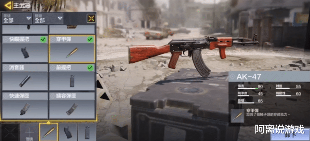 使命召唤手游:暴力刚枪才是男人的浪漫 一把ak47无惧一切!