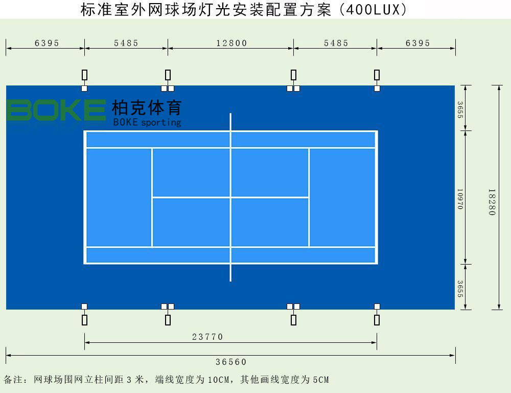 网球场灯光安装方案_灯具