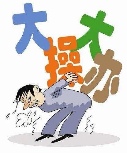 移风易俗“宜八条”解读之仪式从简不张扬-搜狐大视野-搜狐新闻