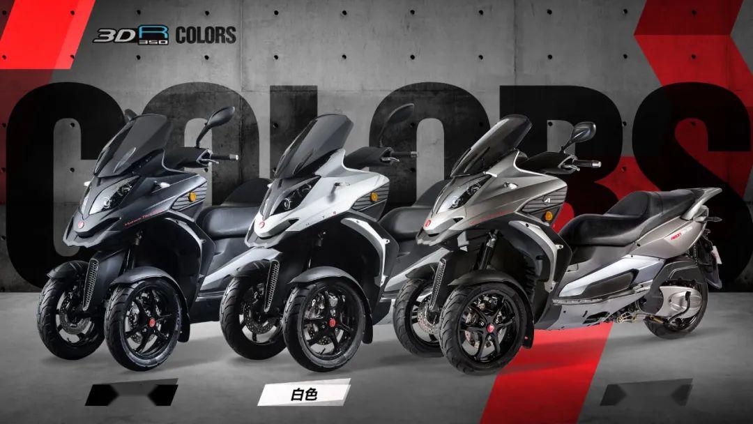 最后一天!购宏佳腾350倒三轮免购置税和上牌费