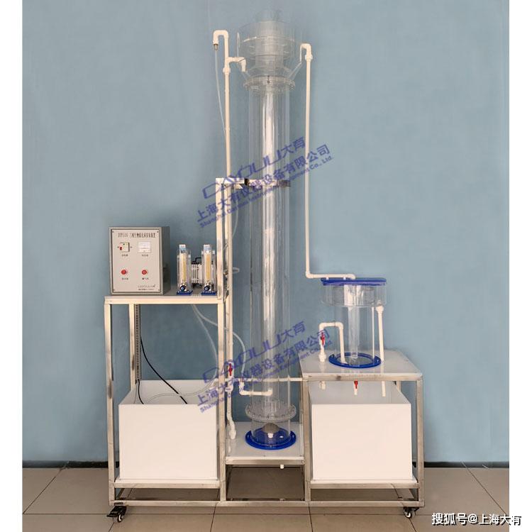 dyp506 三相生物流化床实验装置 上海大有仪器设备