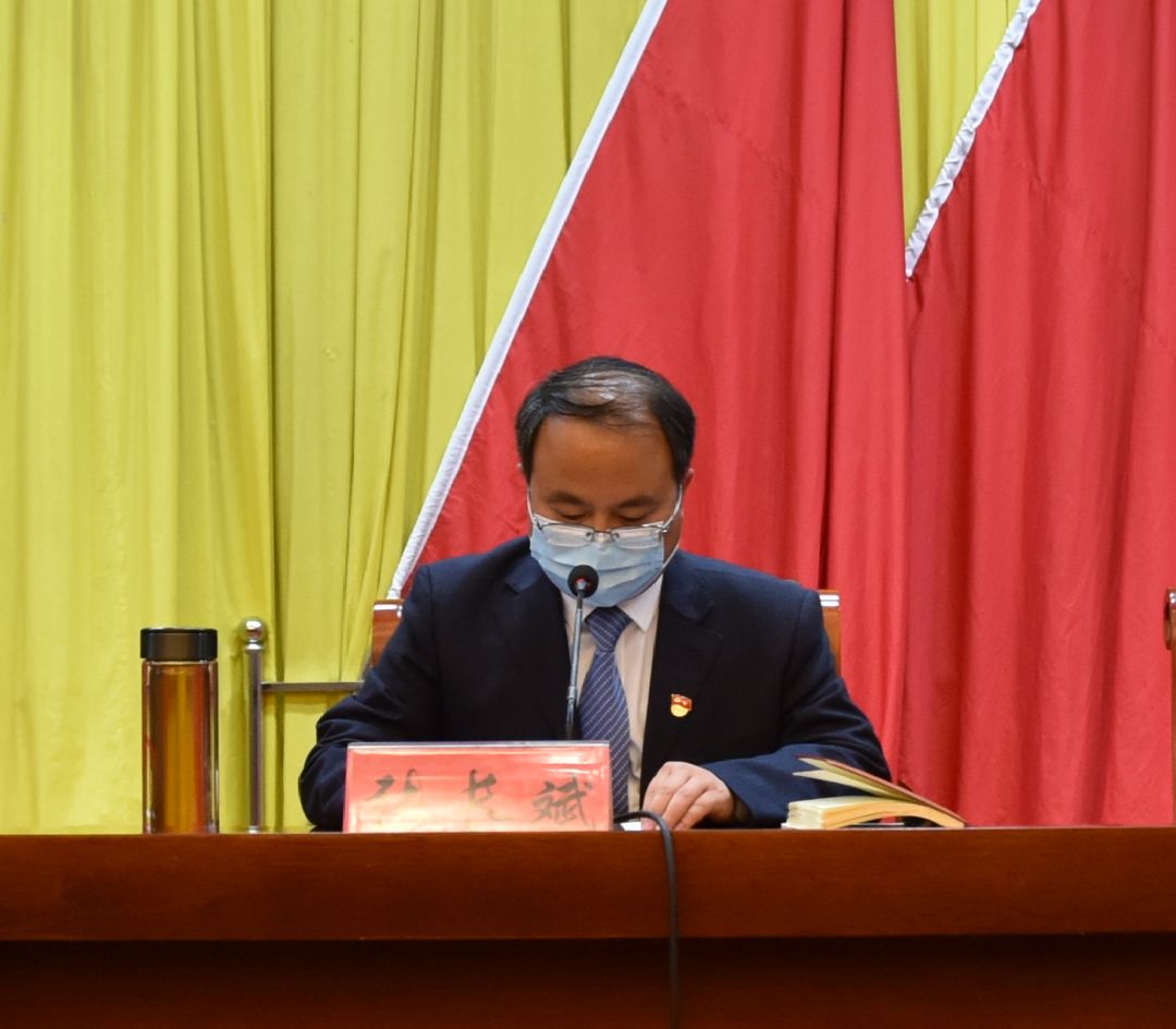 罗山县召开第十二届纪律检查委员会第五次全体会议