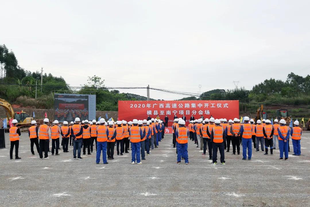 总投资22269亿元广西岑溪大新高速公路bot项目正式开工建设