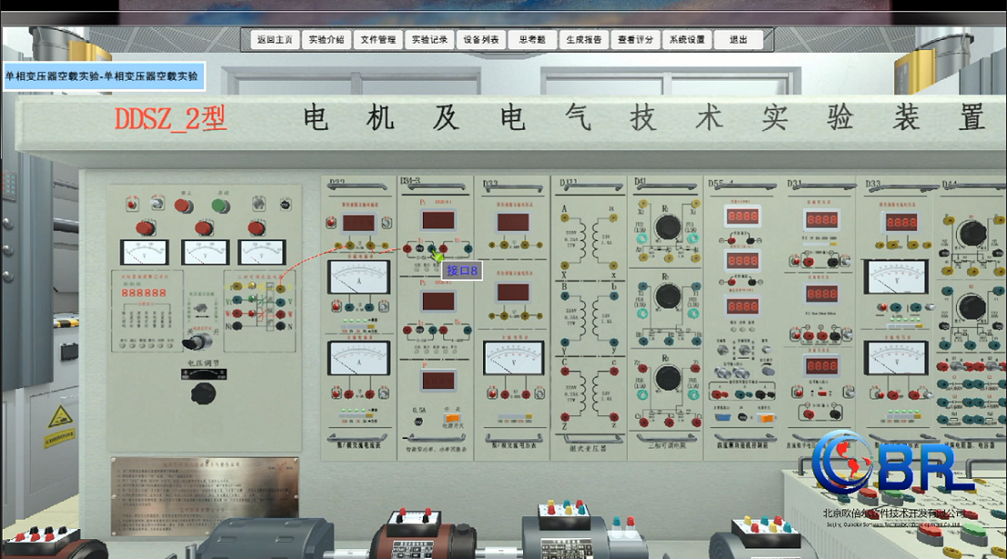 仿真软件开发