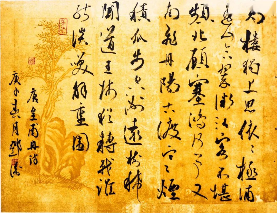 张尊军,李月娥:汉源之光▲李志伟,渠时芳:故道源头满荷香▲赵峰,赵