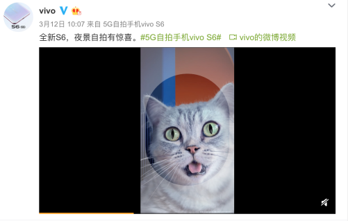 vivo S6明晚发布 敬请锁定官方直播(图4)