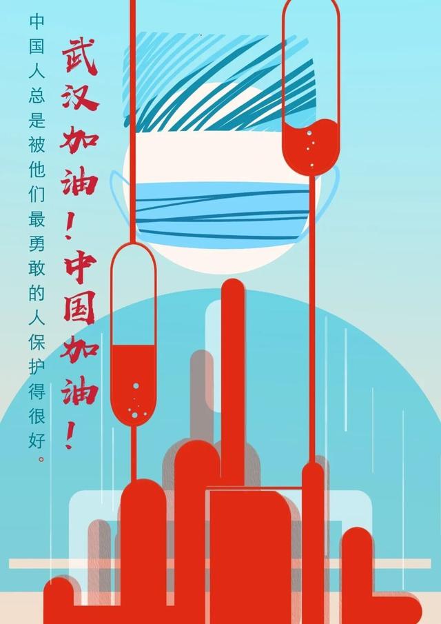 四川农业大学法学院积极开展防控疫情中国加油活动
