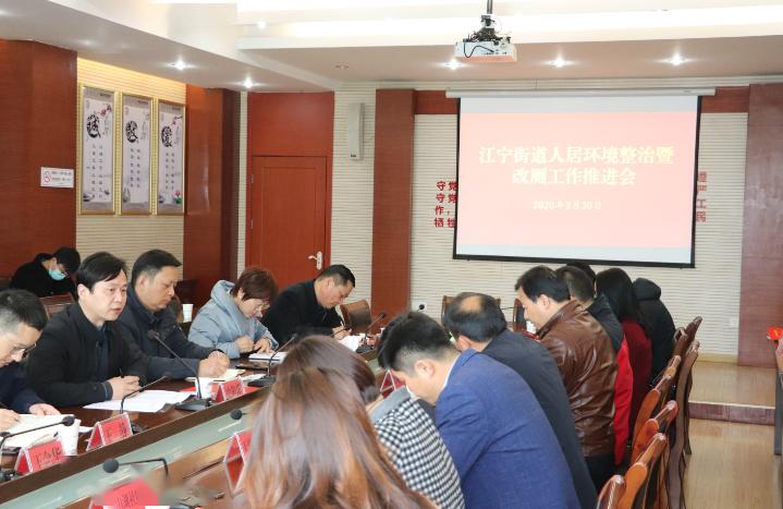 深入推进四清一治一改江宁街道打响村庄清洁行动春季战役