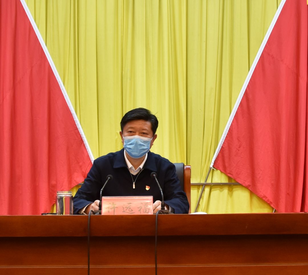 罗山县召开第十二届纪律检查委员会第五次全体会议