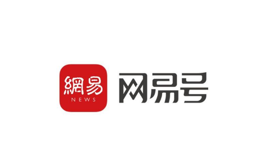 网易号logo图片