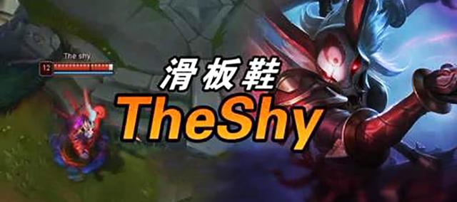 原创lck再现上单滑板鞋结果却被杀穿,网友:一般人别玩这个英雄