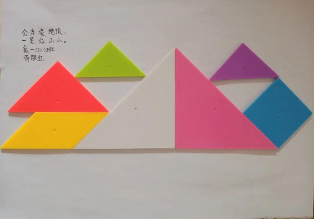 我们是文科生,请欣赏我们的七巧板配诗文创意作品.