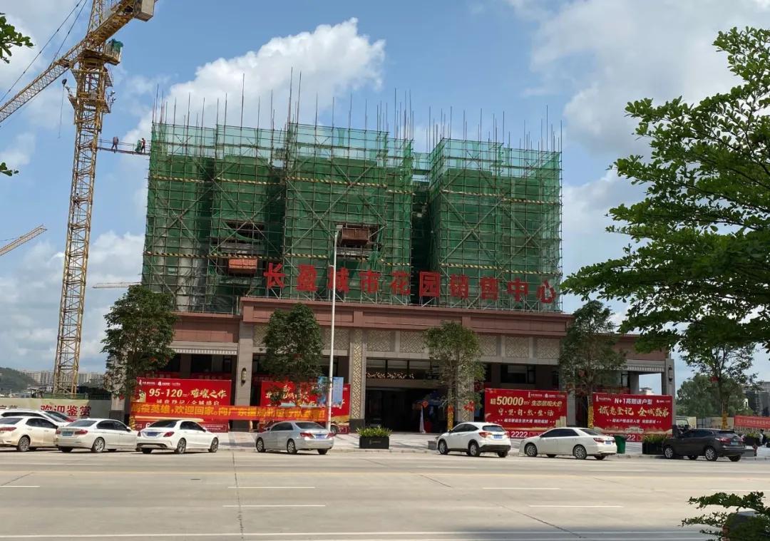 廉江房地产建设项目万合隆锦绣华景晟安广场君悦华庭等建设如何了