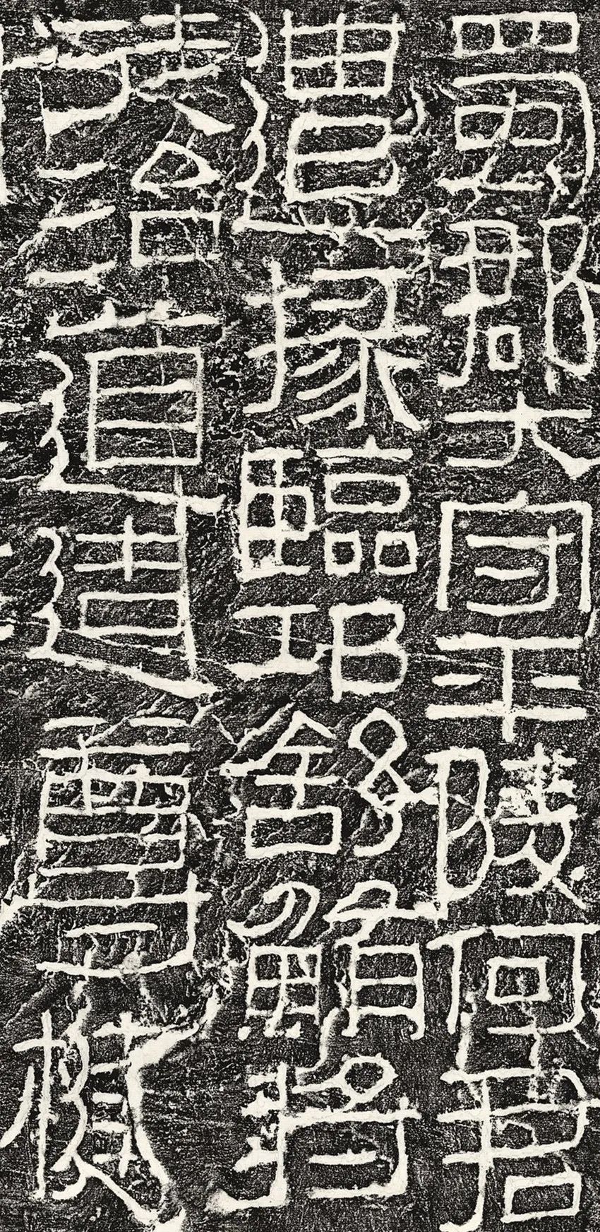 何君阁道碑,不一样的隶书!