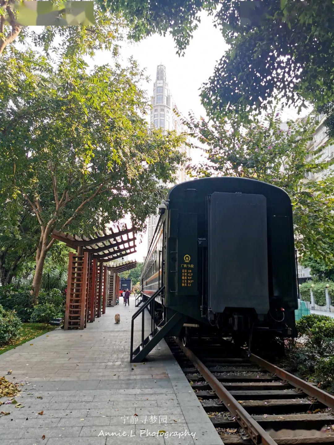 廣州好玩綠皮火車公園廣九鐵路紀念公園