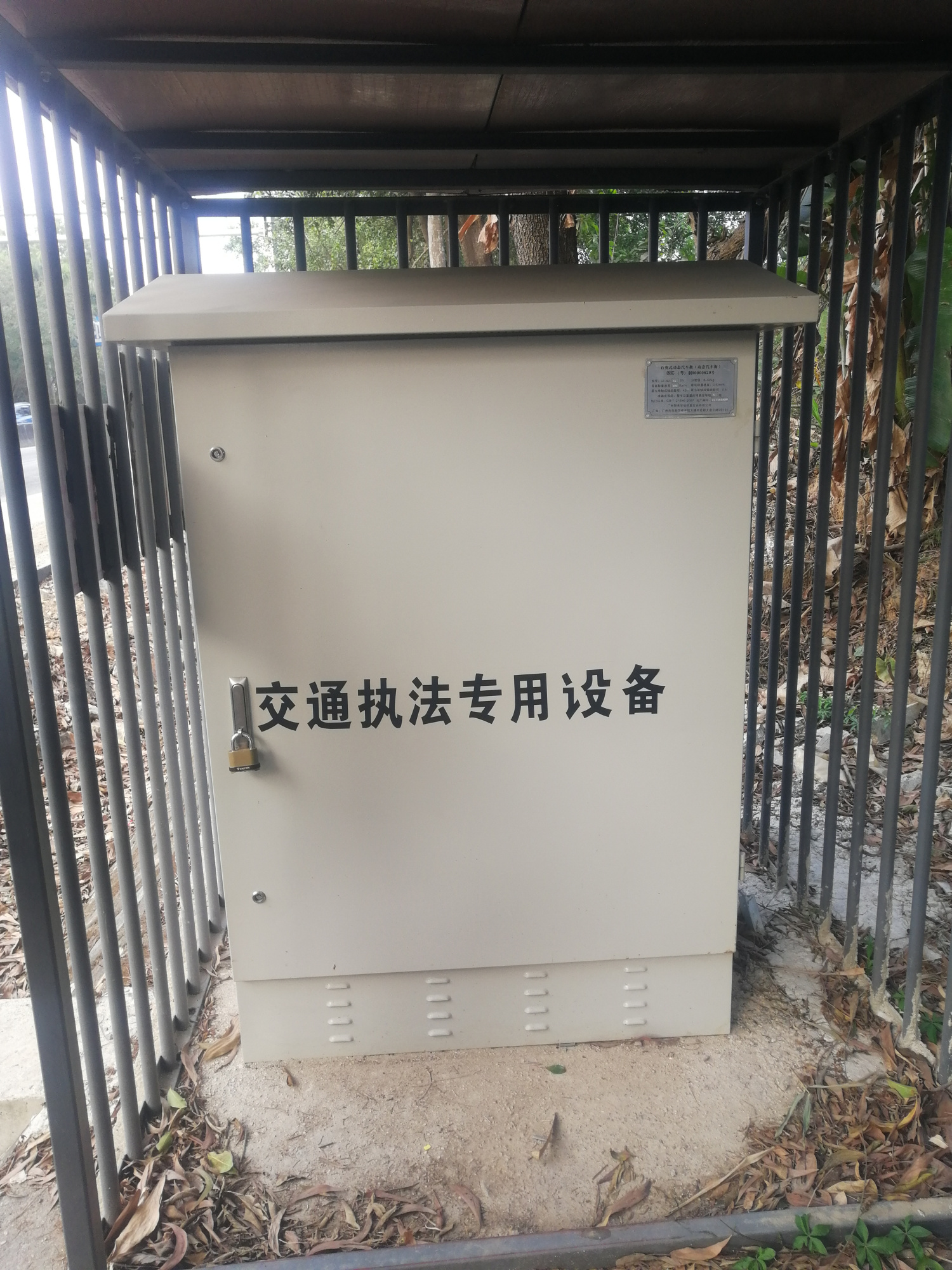 聚杰|非现场执法科技治超又有新突破