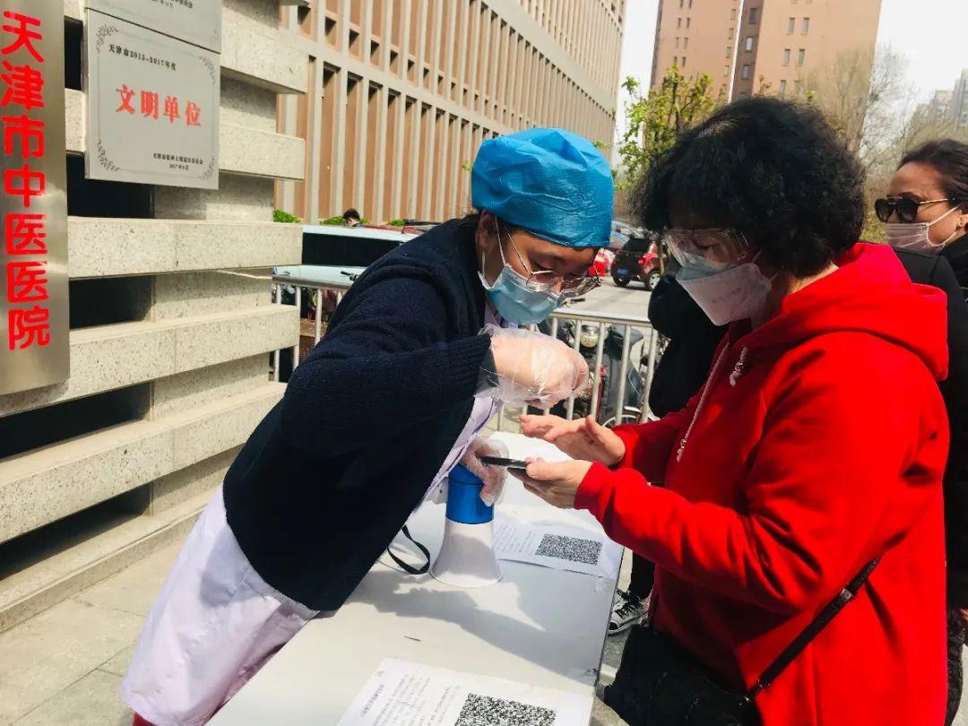 【坚强壁垒】坚守测温登记一线,筑牢疫情防控铜墙铁壁——记战斗在我