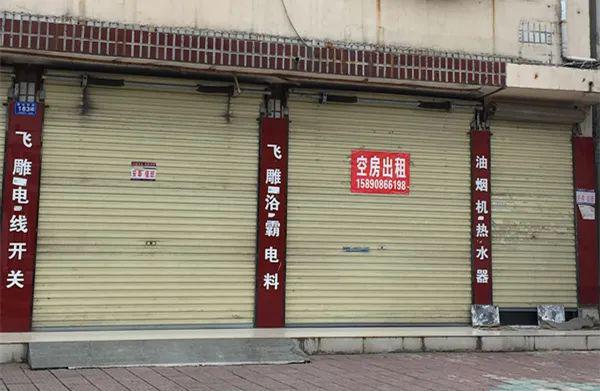 实拍邓州市区200门店转让老板们顶住啊