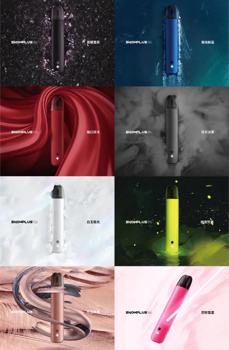 史上最严格电子烟企业标准出台这份20米长的规范都说了什么