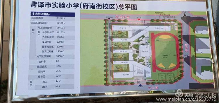 实验小学总校平面地图图片