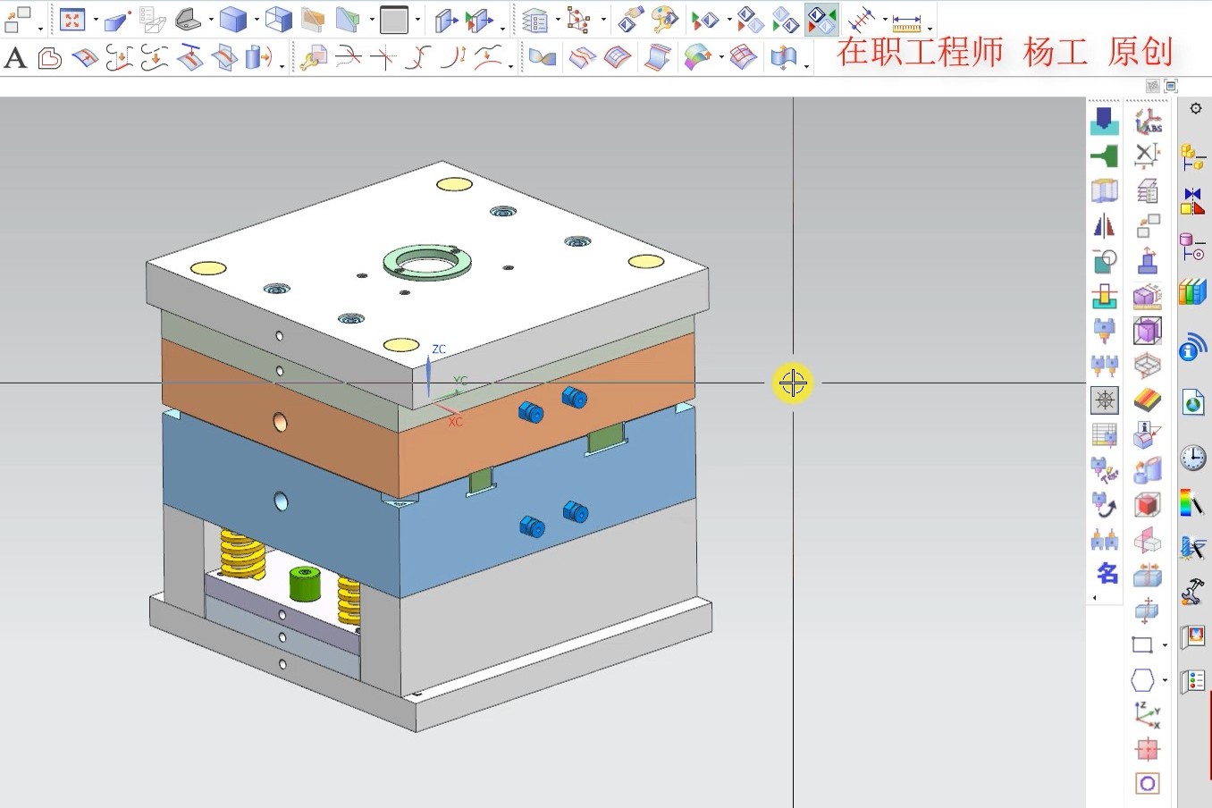 7斜方向的斜顶如何做剖视图