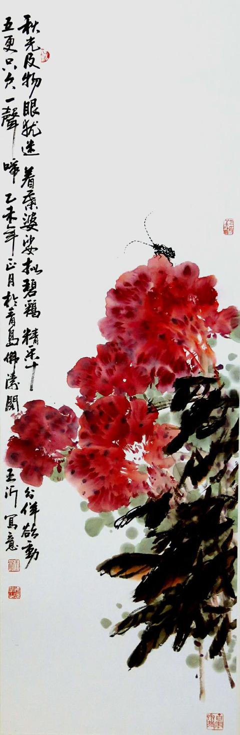 笔底春风青岛王沂书画作品欣赏