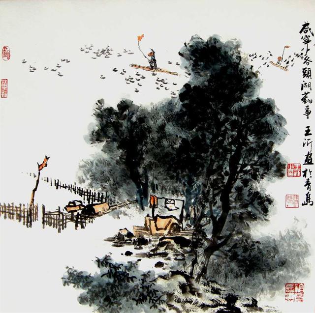 笔底春风青岛王沂书画作品欣赏