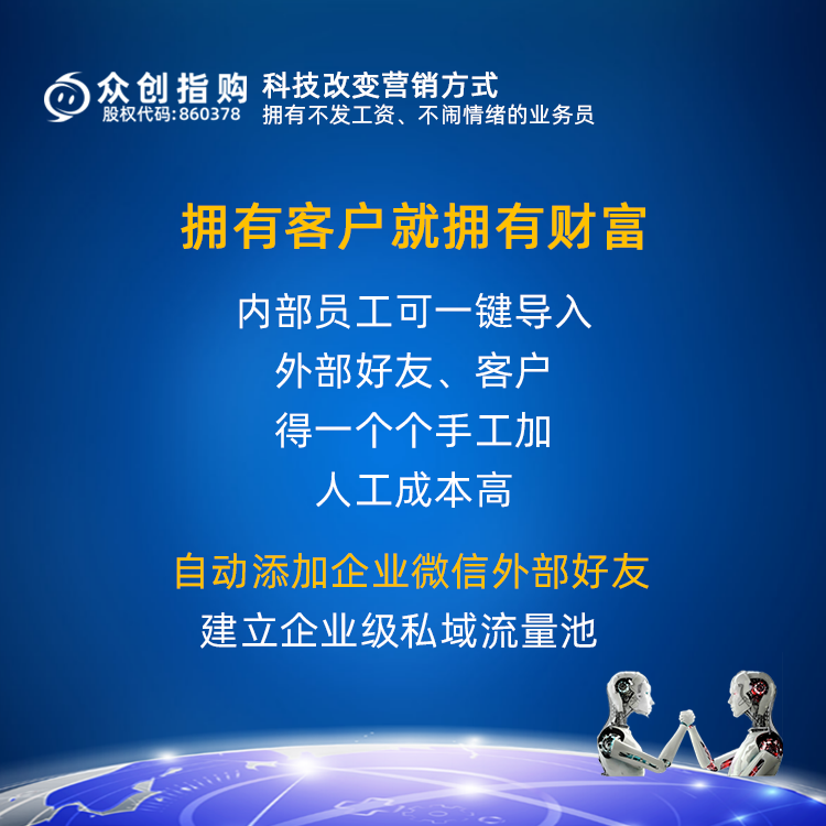 太難了再不使用企業微信批量添加好友神器80的房地產銷售都要失業