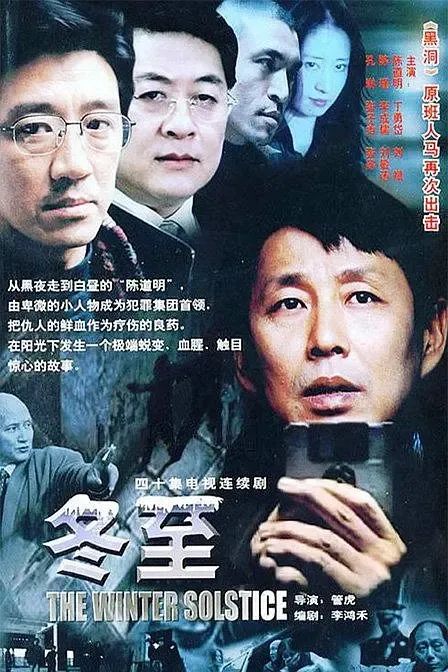 原创中年男性生活图鉴盘点影视剧中他们的事业亲情婚姻三重门