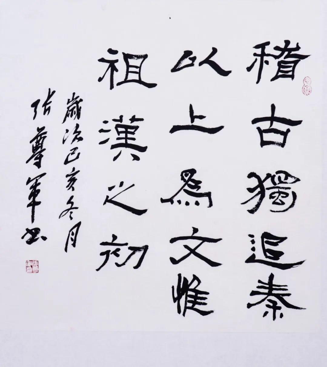 李志伟,渠时芳:故道源头满荷香▲赵峰,赵恩华:此地曾在龙雾中▲景大