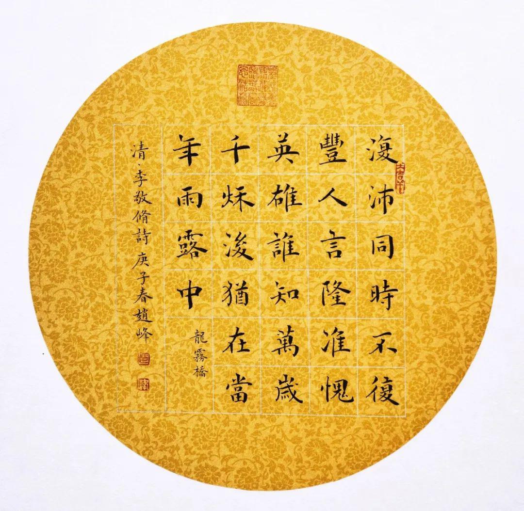 景大文,李月娥:水光潋滟晴方好▲刘尊德,渠时芳:秋日静观优秀作品