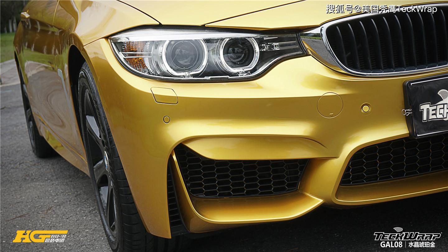 秃鹰teckwrap汽车车身改色贴进口膜gal08水晶琥珀金宝马4系
