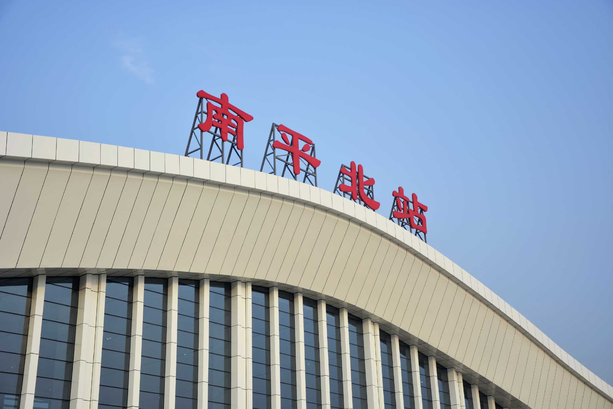 原创福建南平为什么出美女