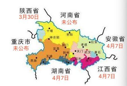 湖南省发布开学通知后,疫情最严重的湖北省的6个相邻省份,目前仅剩