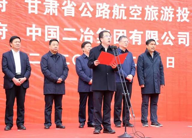 s35景泰至礼县高速公路陇南段控制性工程开工建设