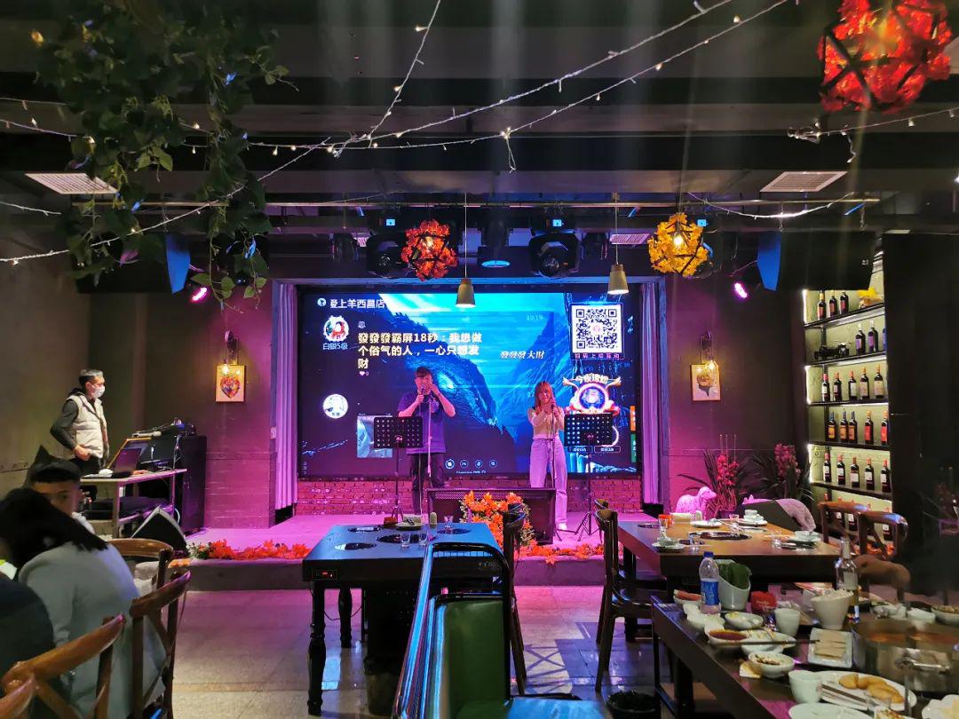 吃着火锅唱着歌儿狼爱上羊音乐火锅空降西昌超值福利等你来撩