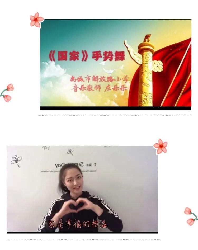 左乐乐老师教给孩子们手语《国家》.有国才有家,这样的你们也很美!