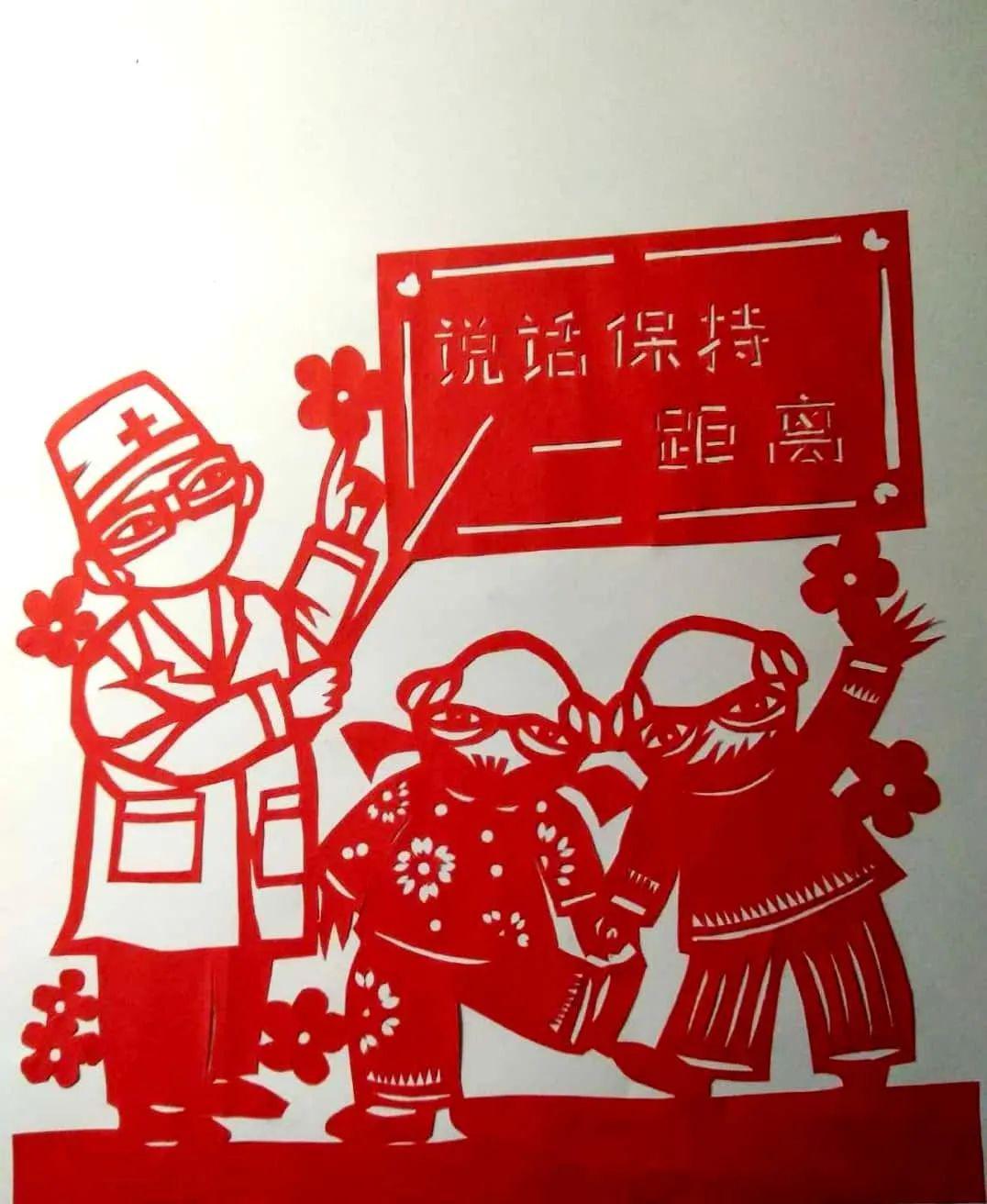 防疫友谊在行动】剪刻中国风,匠心致敬最美守护者 ——友谊抗"疫"剪纸