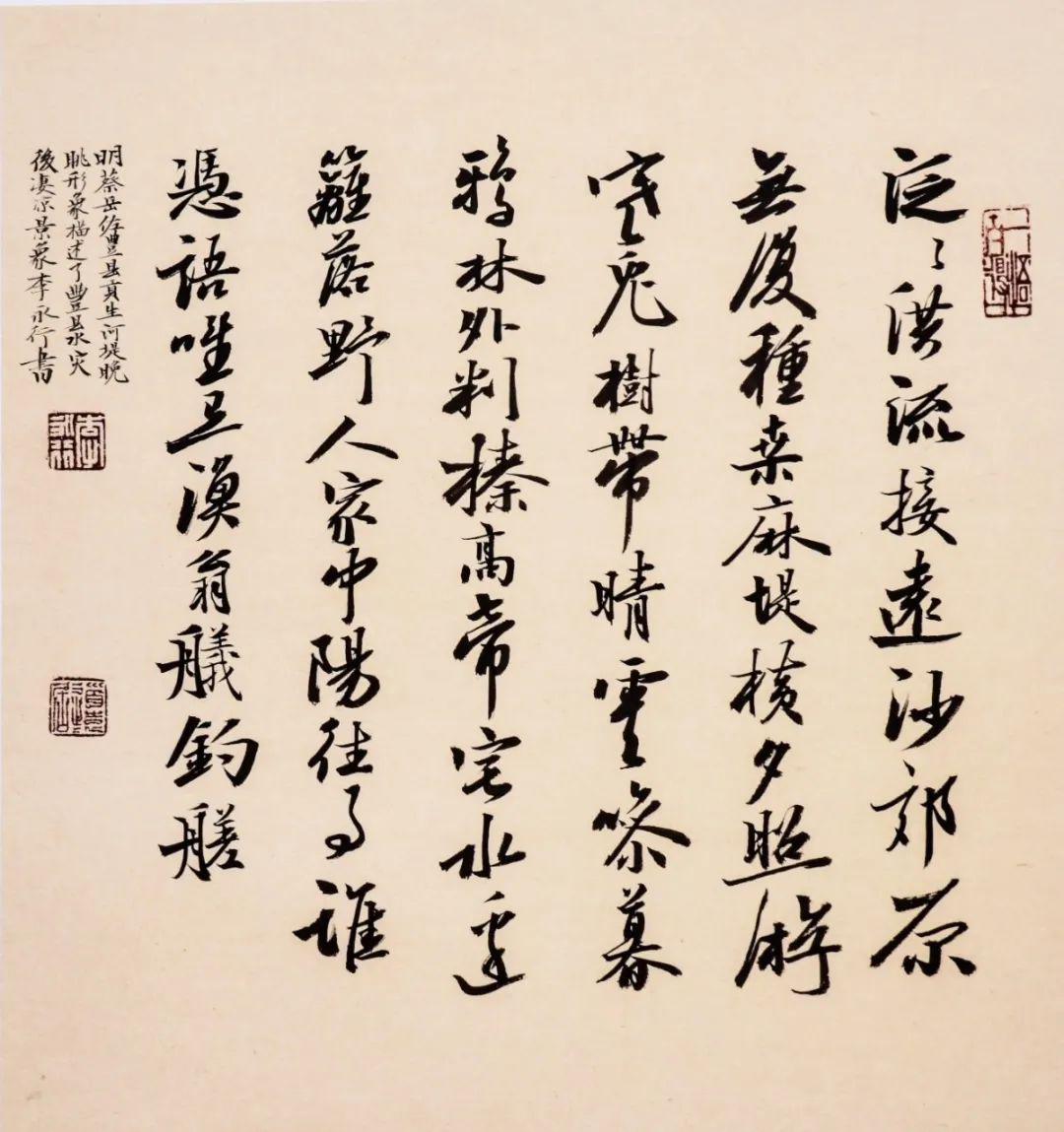 邓涛,李严章:倚栏望高楼灯光似琉璃▲张尊军,李月娥:汉源之光▲李志伟