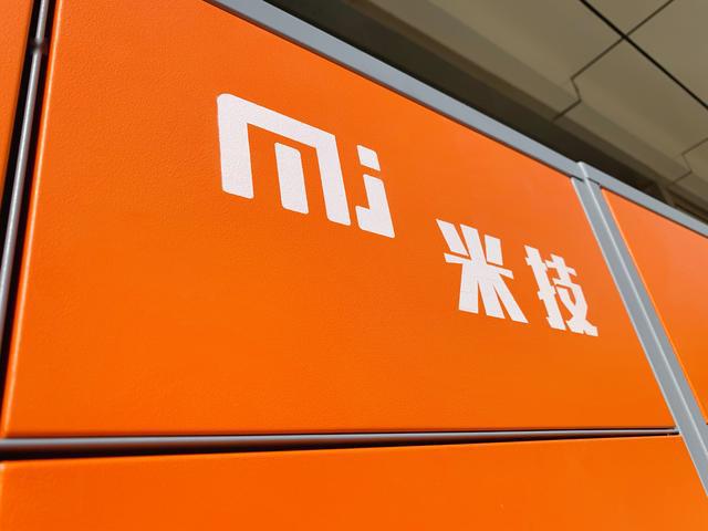 米技智能终端引领快递末端市场