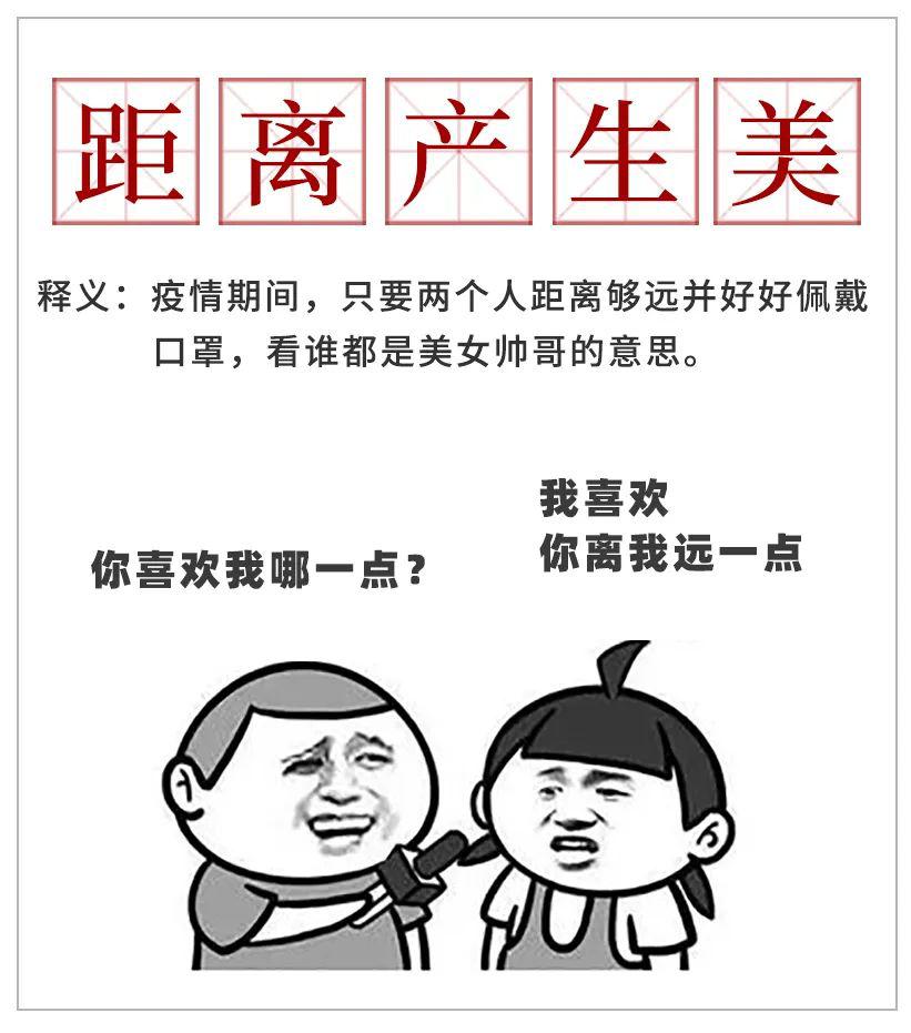 你熟悉的大牌logo都分开了要这样保持距离