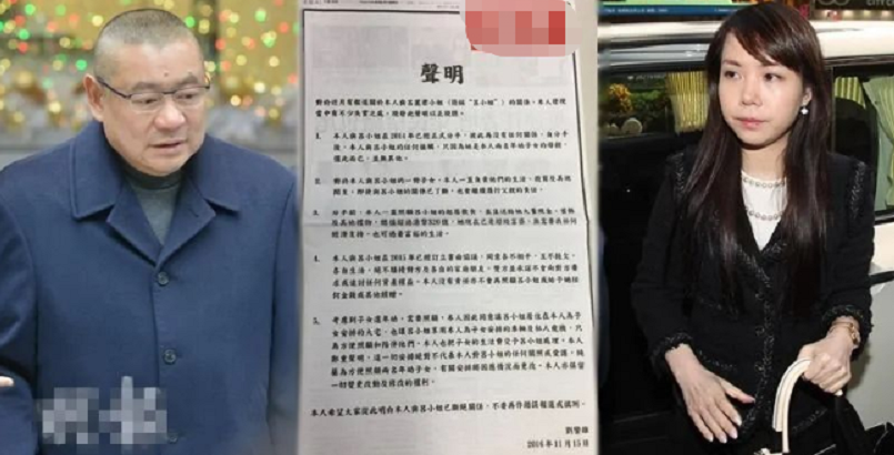 41岁吕丽君豪赌亏20亿曾获天价分手费被刘銮雄称超级富婆的她要豪门