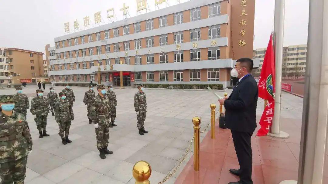 包二十四中向阳而生不负春光