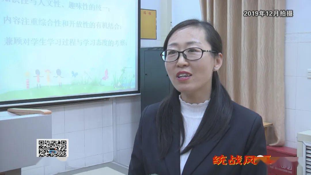 统战风采61视频乐安教育集团周建军做有良心的教育人