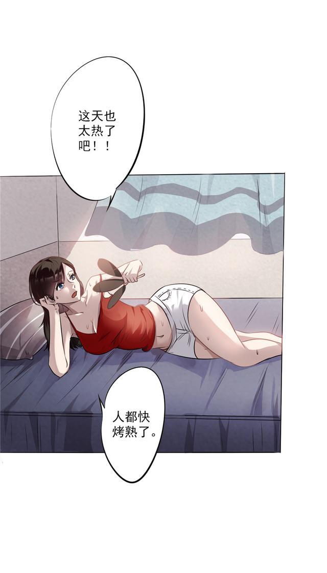 漫画:最强农民工