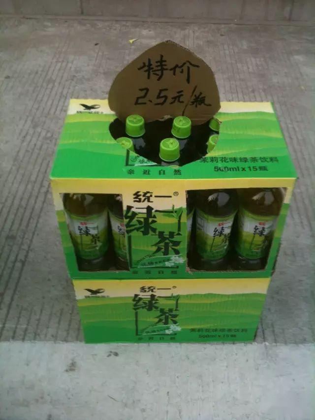 从1箱到3000箱这才叫割箱陈列夏季饮料陈列参考